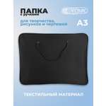 Папка с ручками Cancburg А3