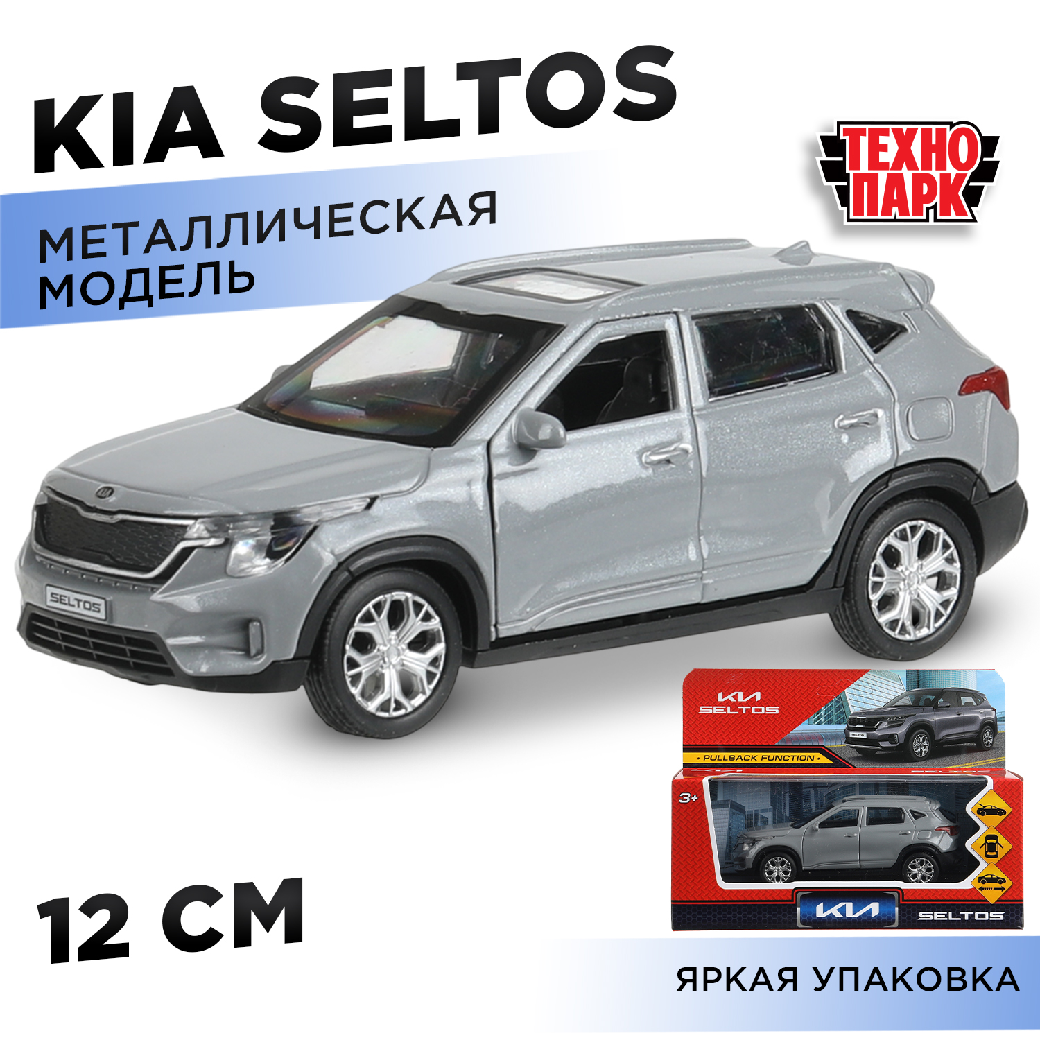 Автомобиль Технопарк KIA Seltos 394419 - фото 1