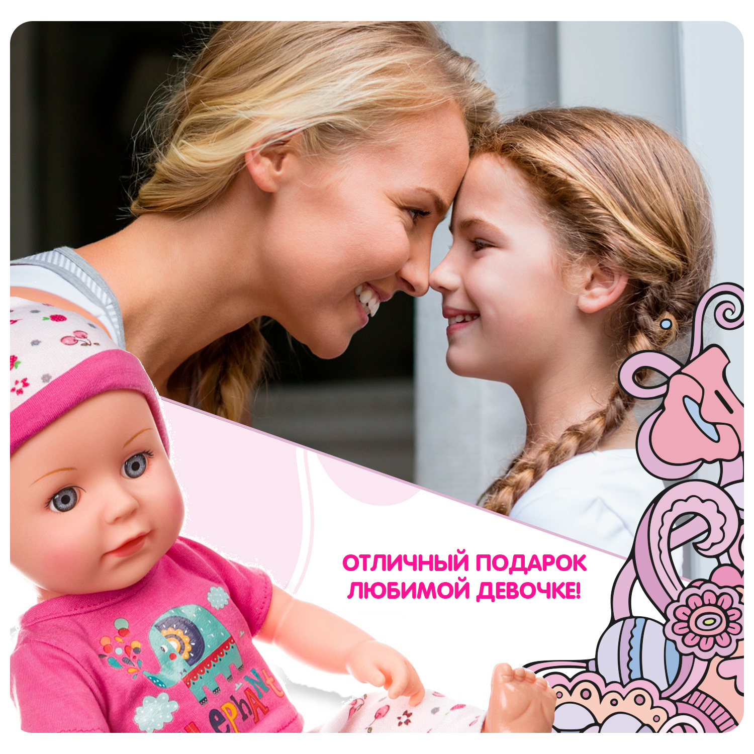 Кукла пупс Bondibon интерактивная со звуком 36 см ВВ4259 - фото 10