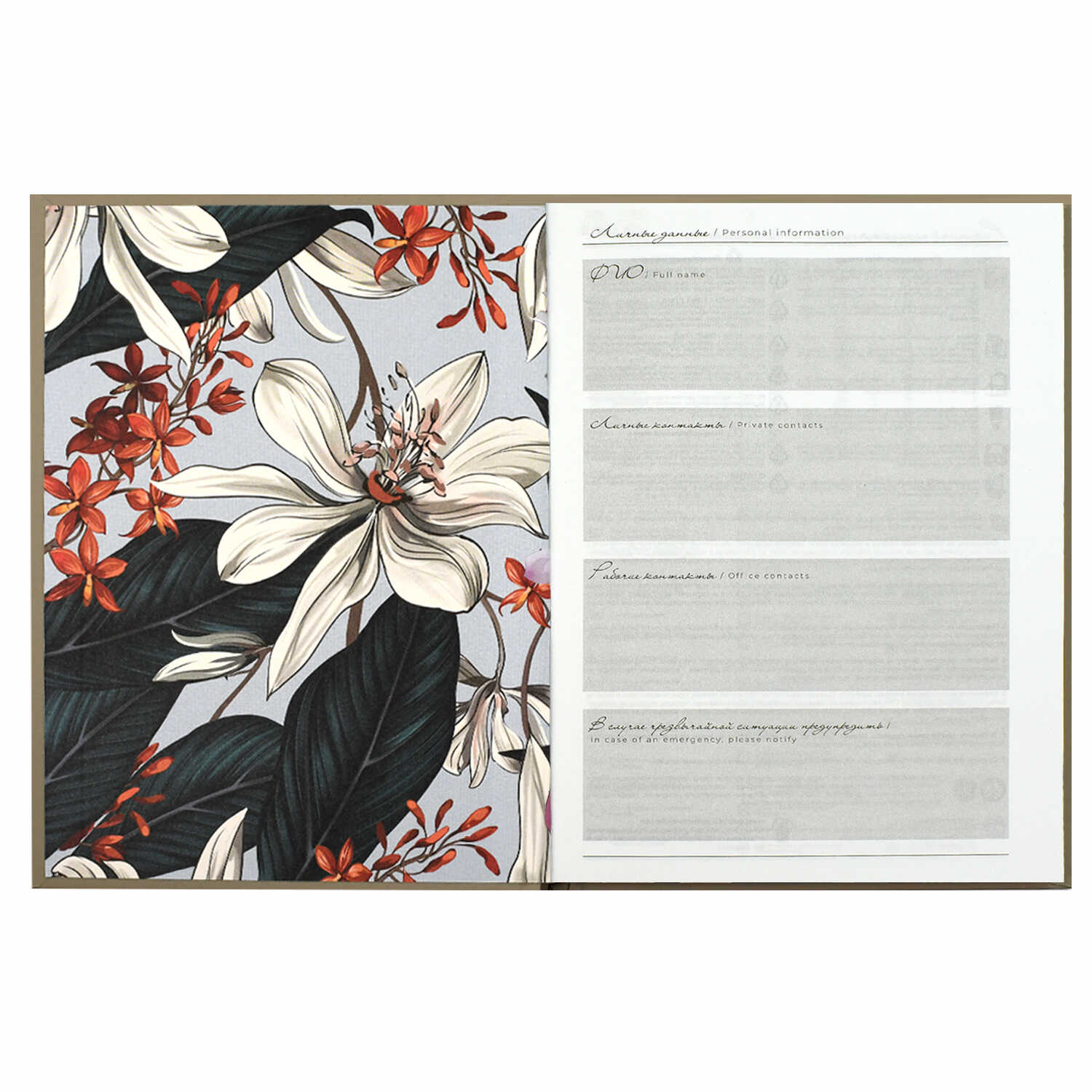 Ежедневник Феникс + 96 лист. - фото 5