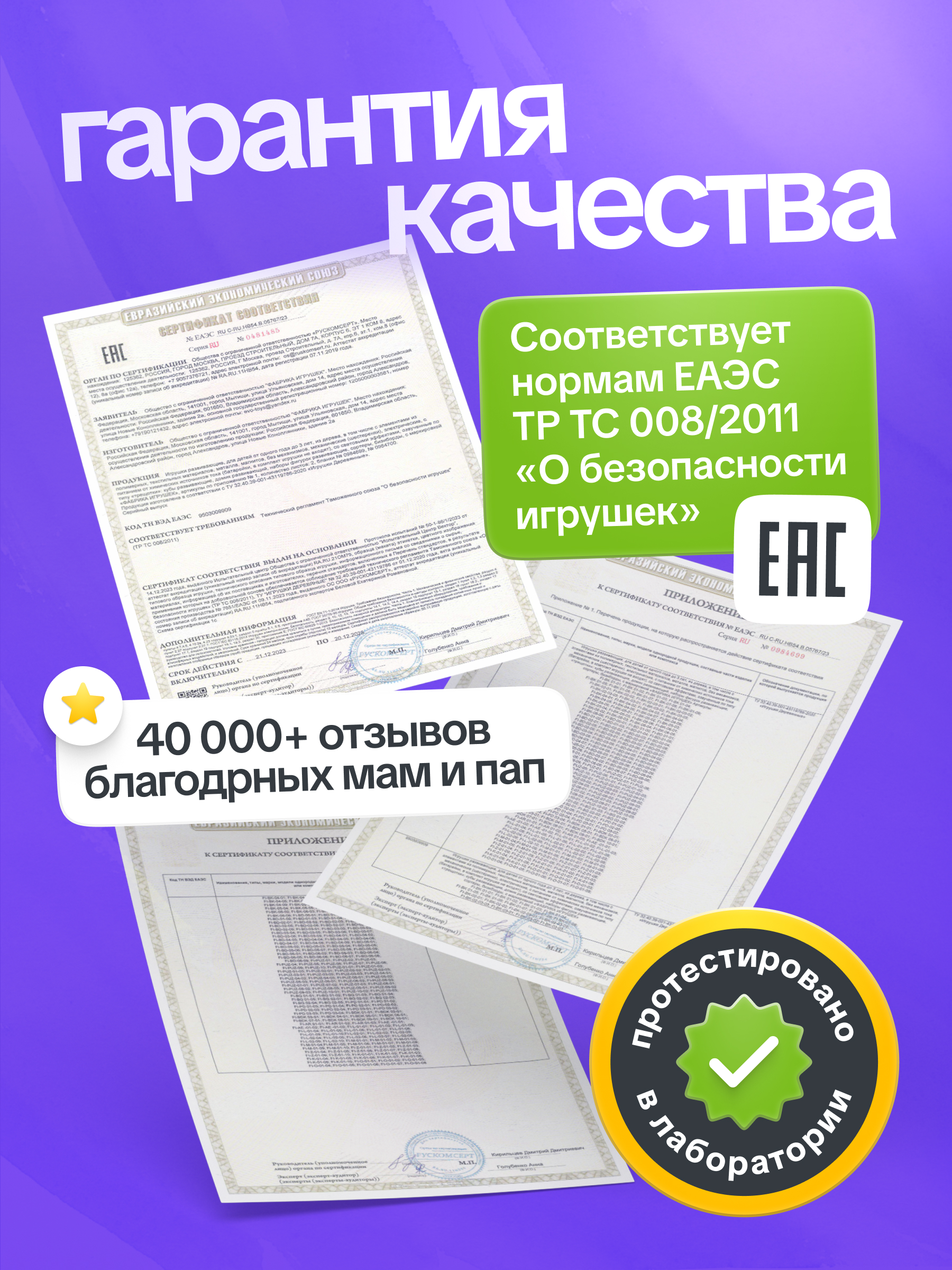 Игрушка Evotoys бизиборд Лапки мега со светом - фото 19