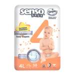 Подгузники SENSO BABY 4 (7-18 кг) 50 шт.