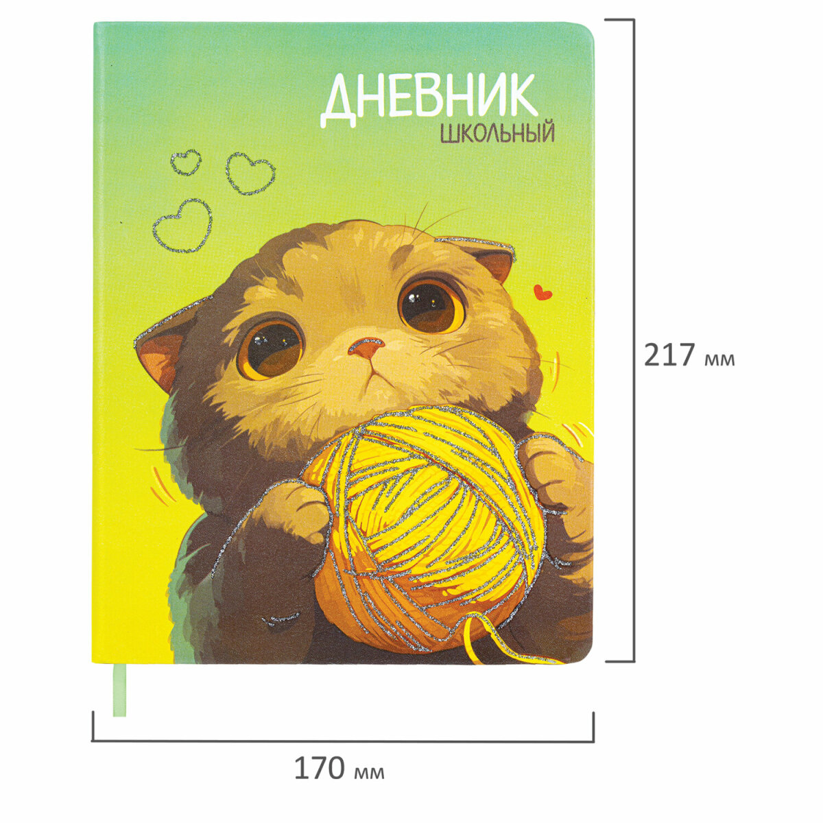 Дневник школьный Юнландия для девочек 1-11 класс с блестками - фото 18