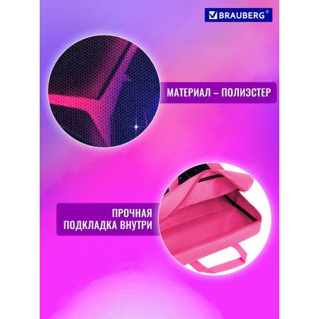Папка для труда Brauberg А4
