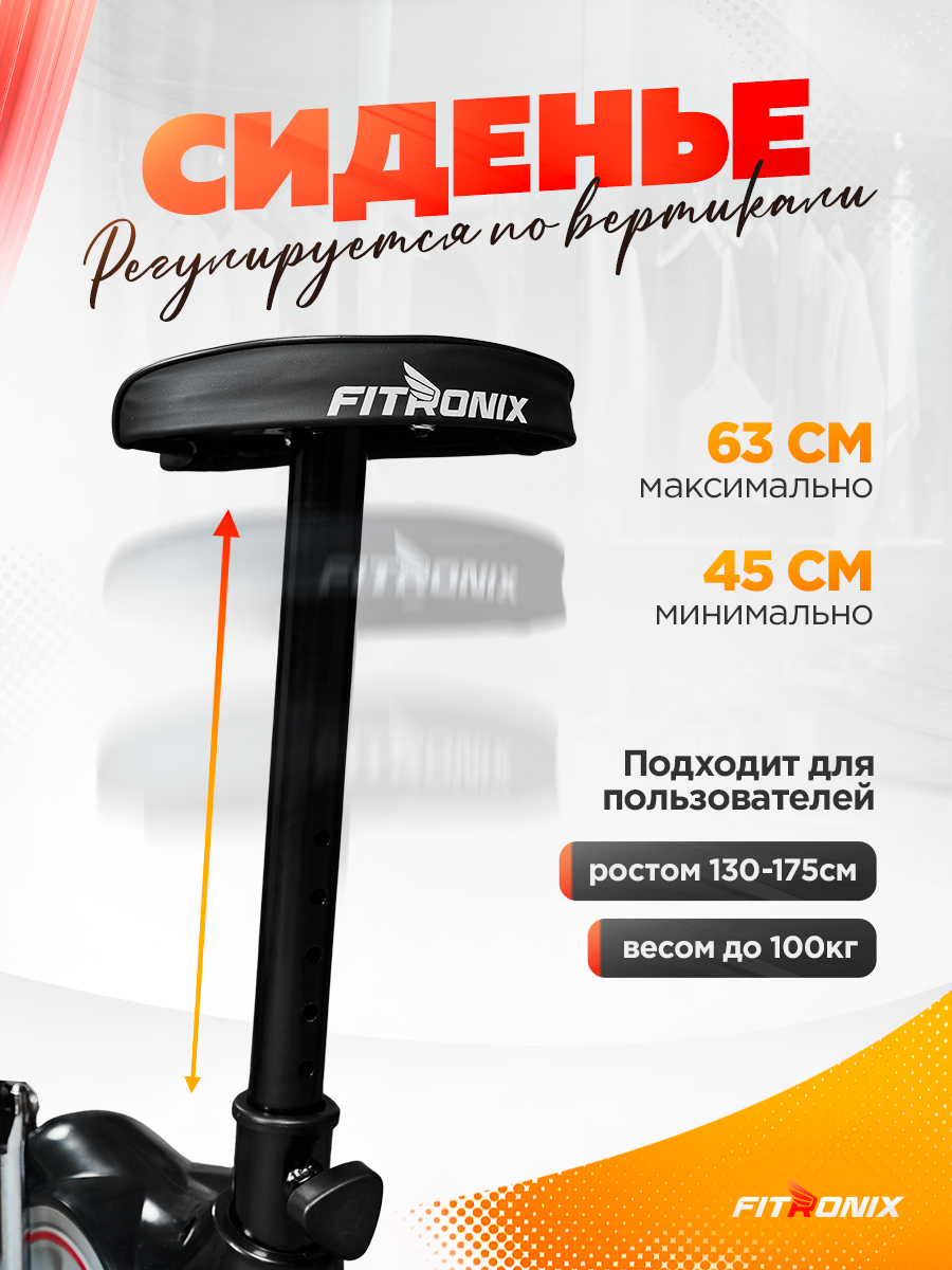 Велотренажер ременной Fitronix Dark Raven - фото 4