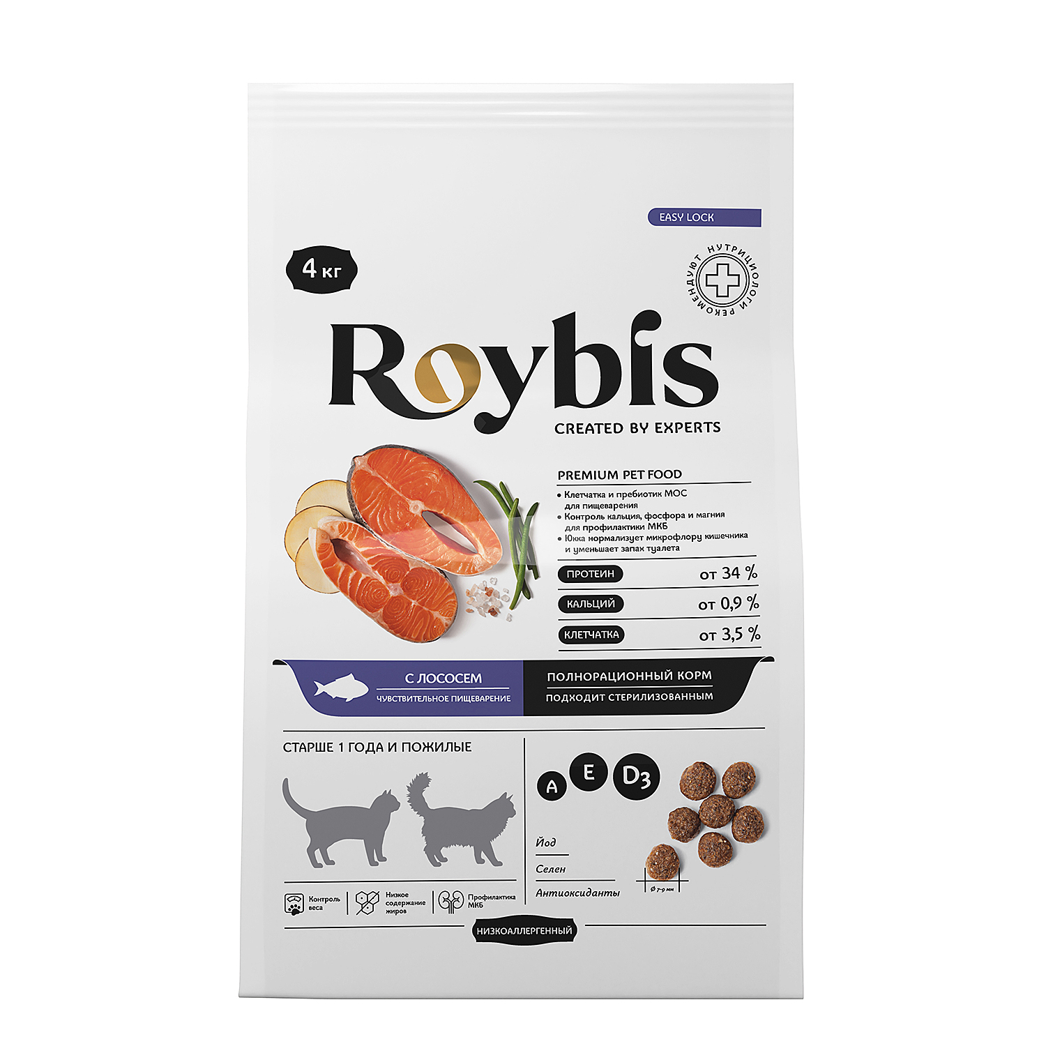 Корм для кошек Roybis 4кг с лососем и форелью полнорационный с чувствительным пищеварением - фото 10