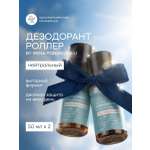Дезодорант роллер Краснополянская косметика натуральный Нейтральный 2 шт