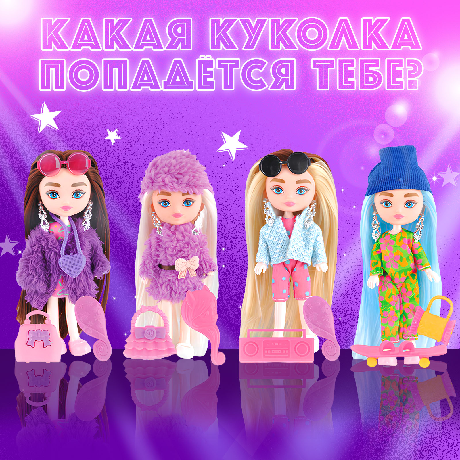 Кукла мини Happy Valley 9801162 - фото 4