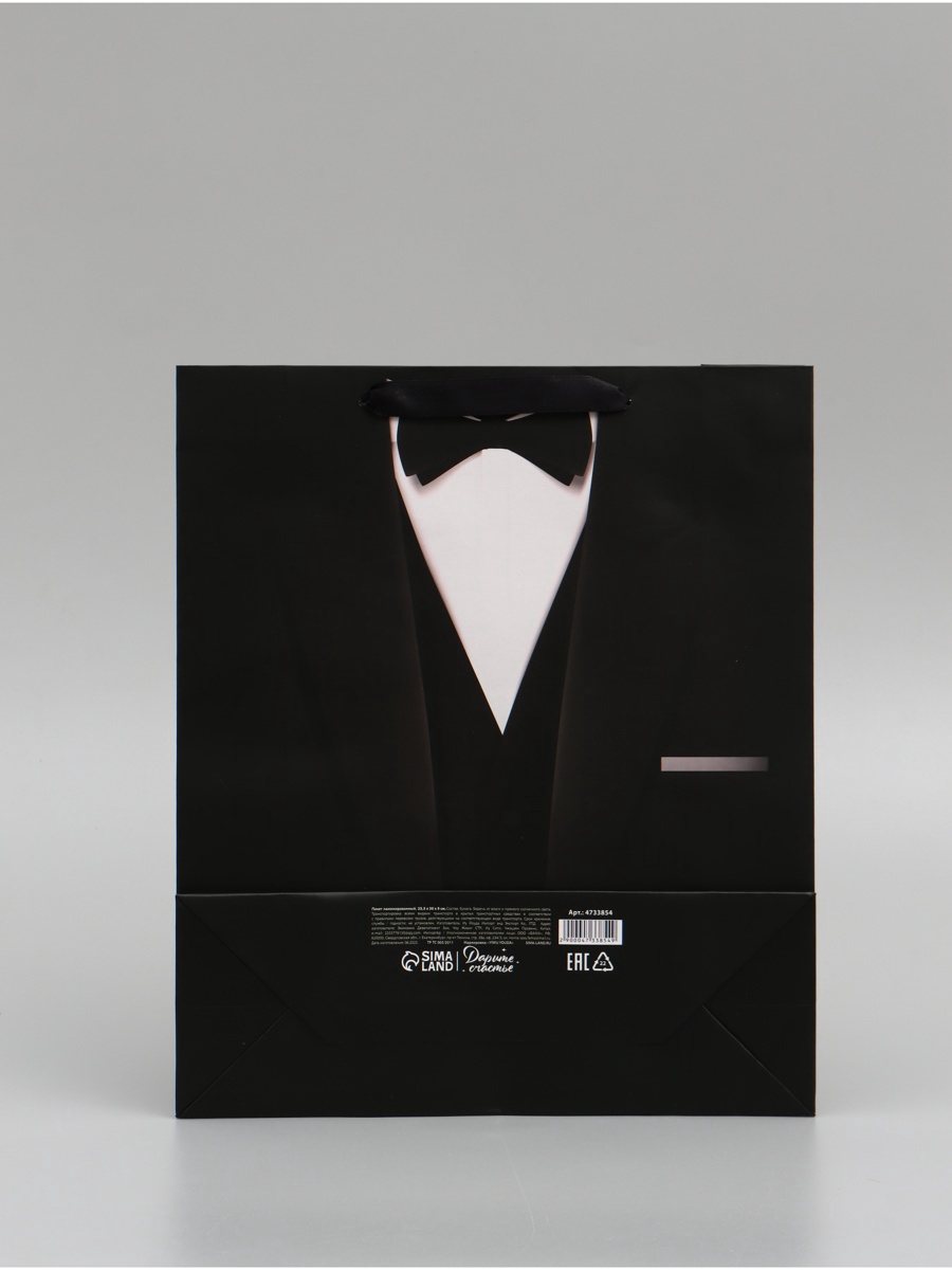 Пакет ламинированный Дарите Счастье Стиль M 255 × 30 × 9 см - фото 5