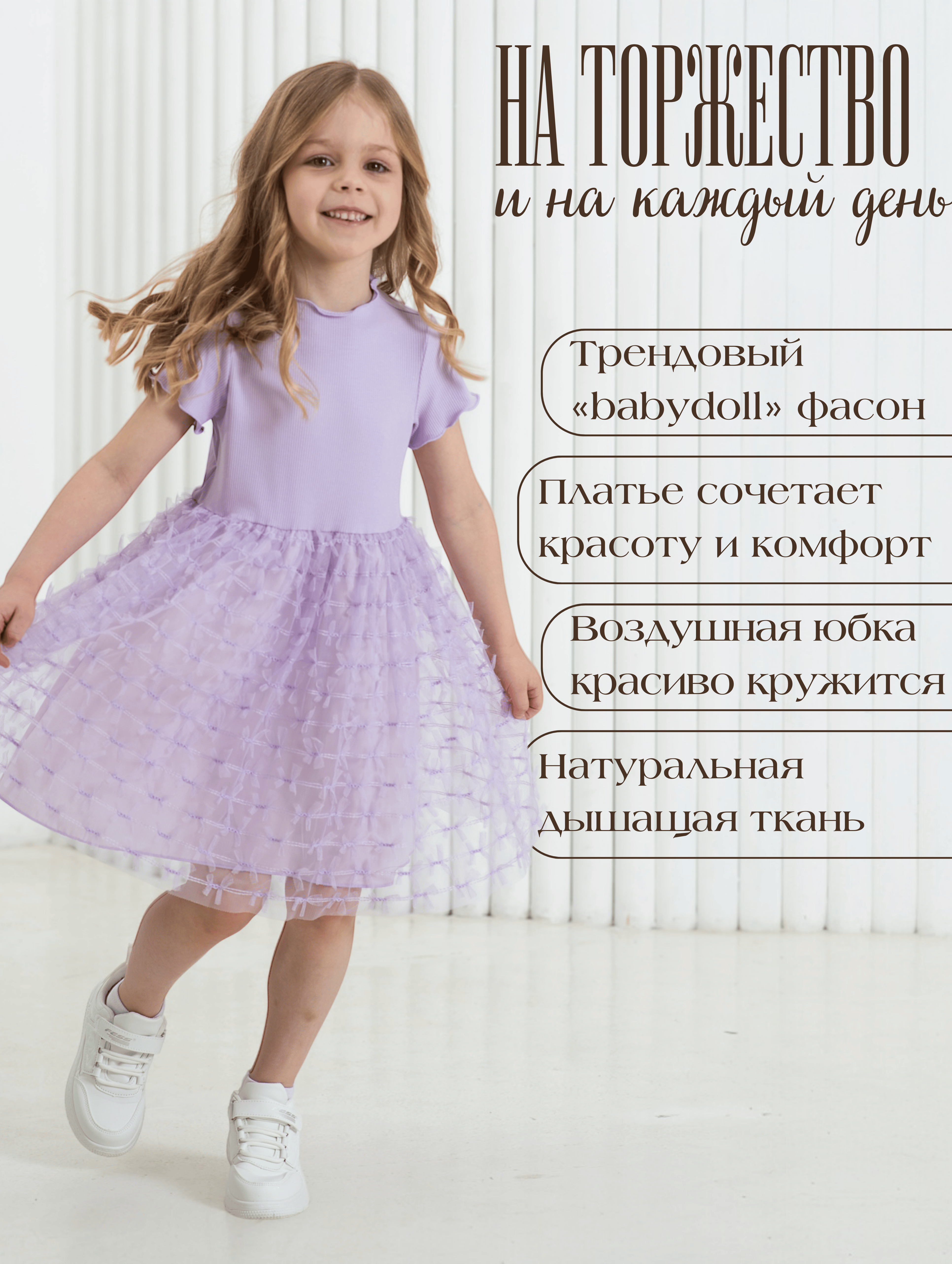 Платье LisaWeta D-129-25 лиловый - фото 8