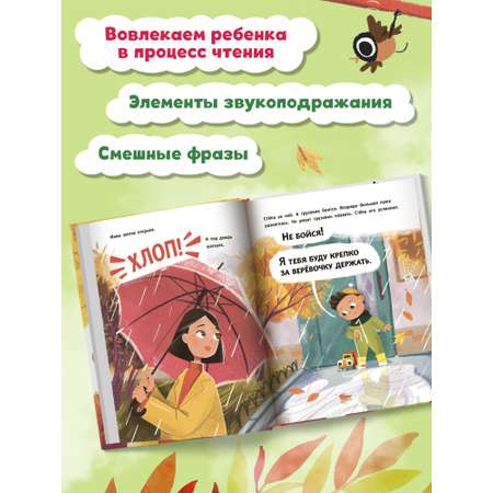 Книга Феникс Премьер По тропинке по дорожке. Книжка для первого чтения