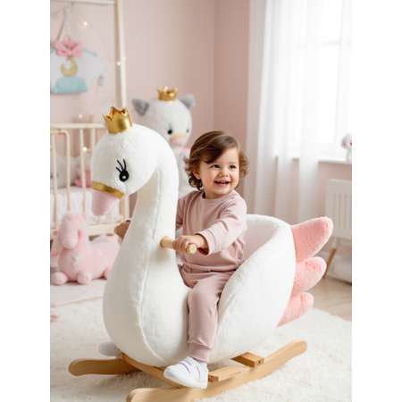 Качалка Amarobaby Swan