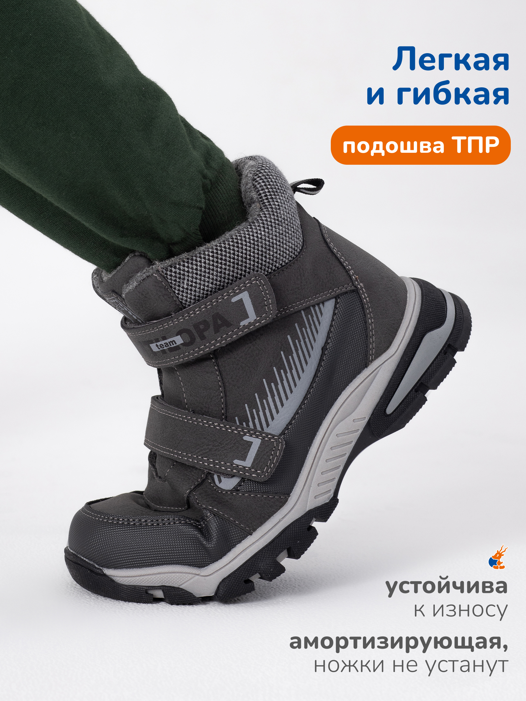 Ботинки Antilopa AL 12066-2 - фото 5