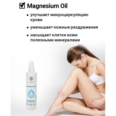 Масло Солюшка