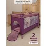 Манеж кровать Amarobaby Multiform Flowers