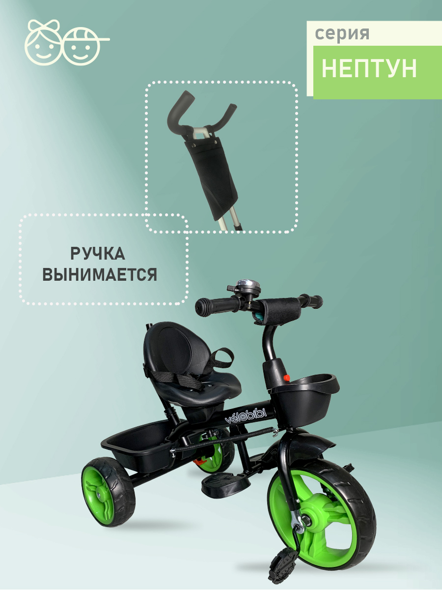 Трехколесный велосипед Velobibi 10 дюймов - фото 8