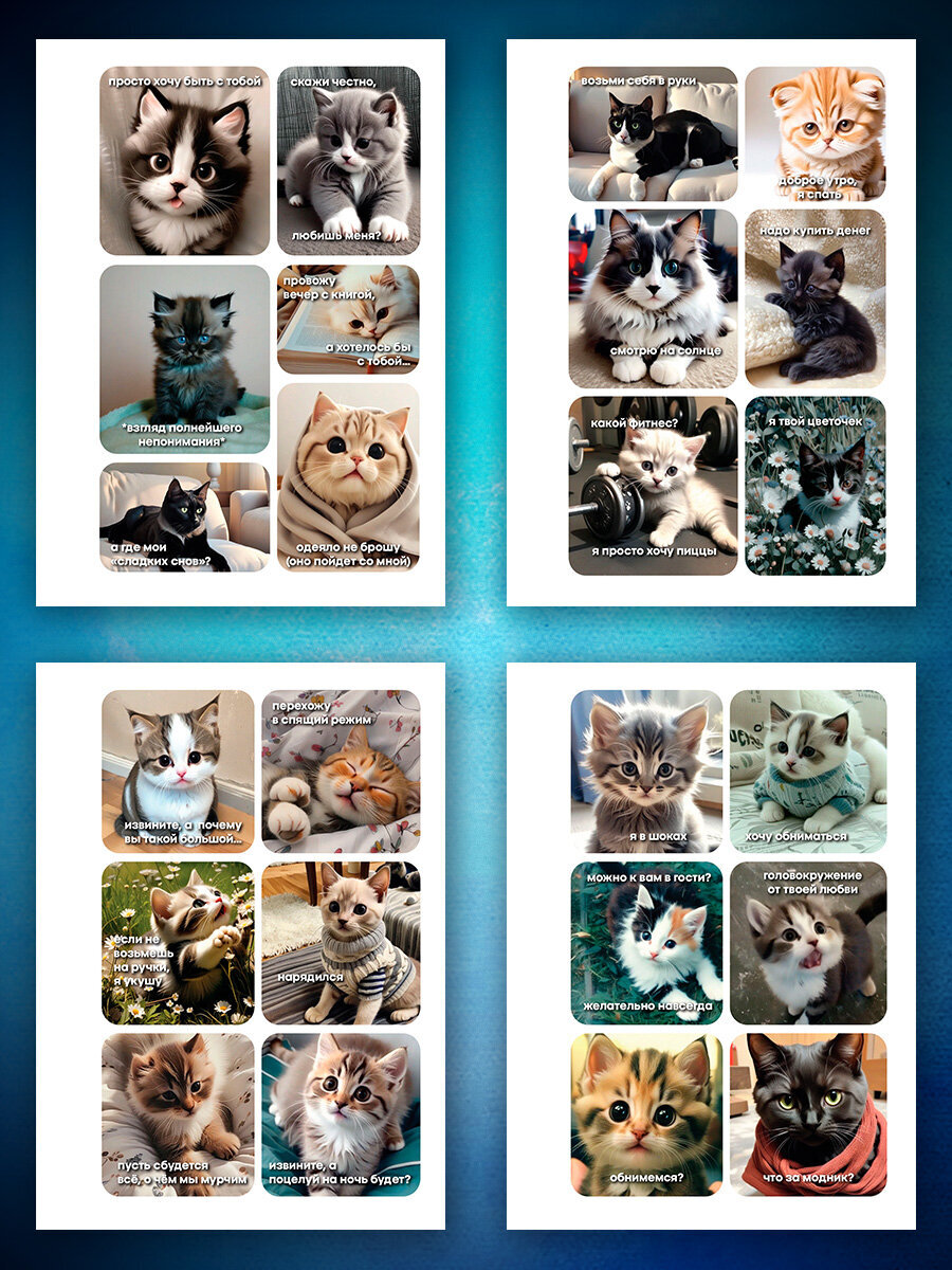 Наклейки Brauberg с котиками и мемами 96 шт. - фото 8