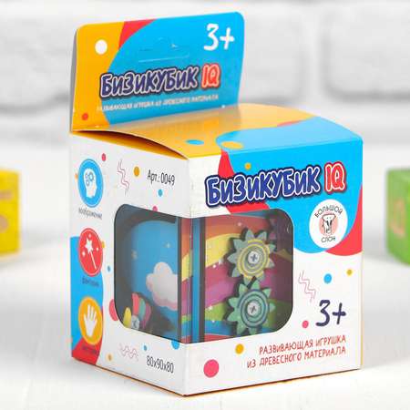 Игрушка Большой Слон бизиборд Куб