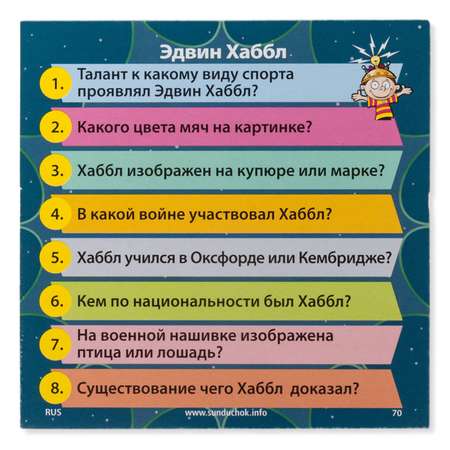 Настольная игра BrainBox