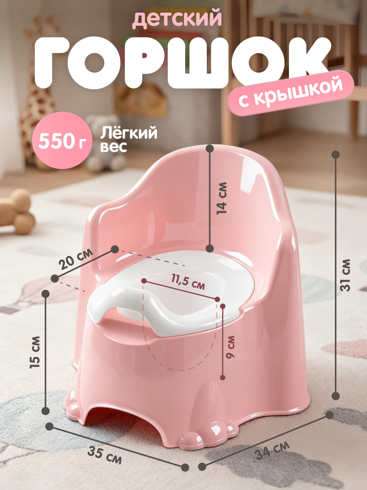 Горшок Компания Друзей розовый розовый - фото 6