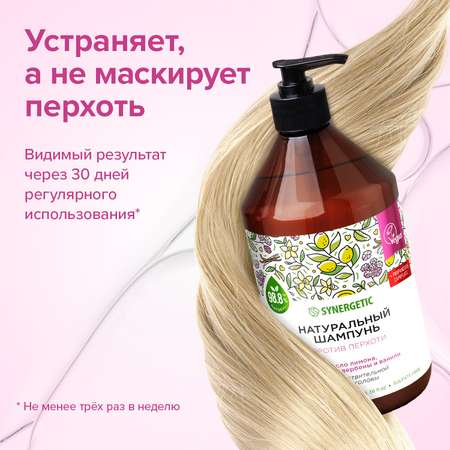 Шампунь Synergetic