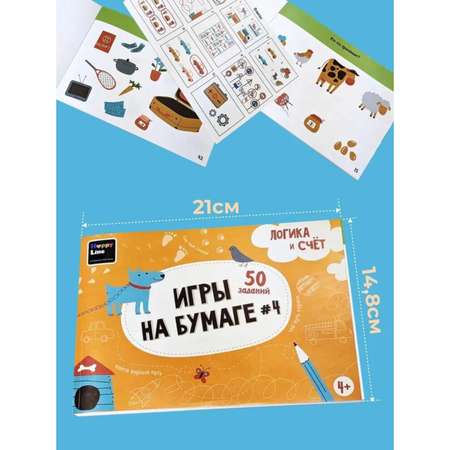 Блокнот Happy Line