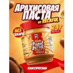 Классическая арахисовая паста без сахара Reckful Peanut Butter