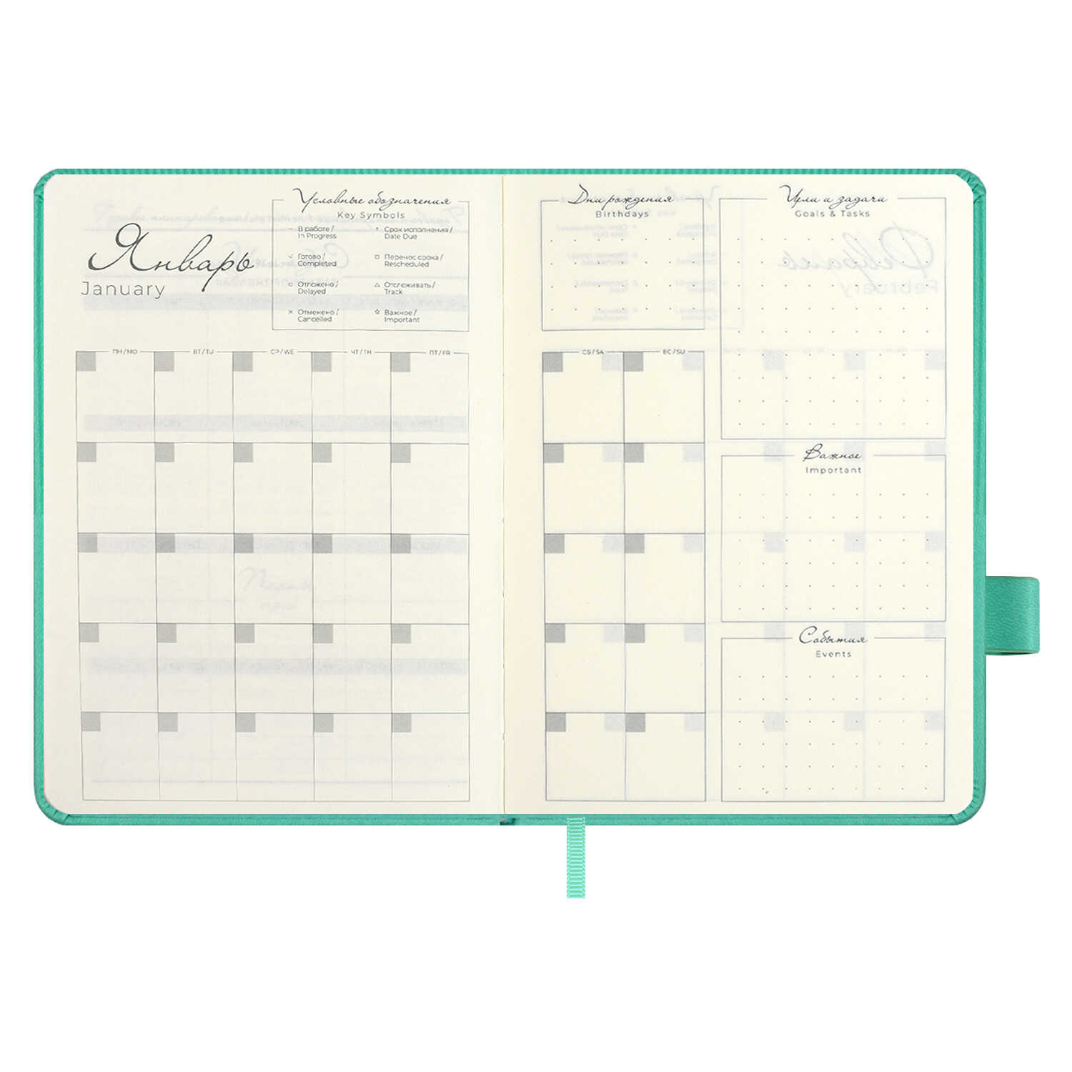 Ежедневник Феникс + ESCALADA 120 лист. - фото 22