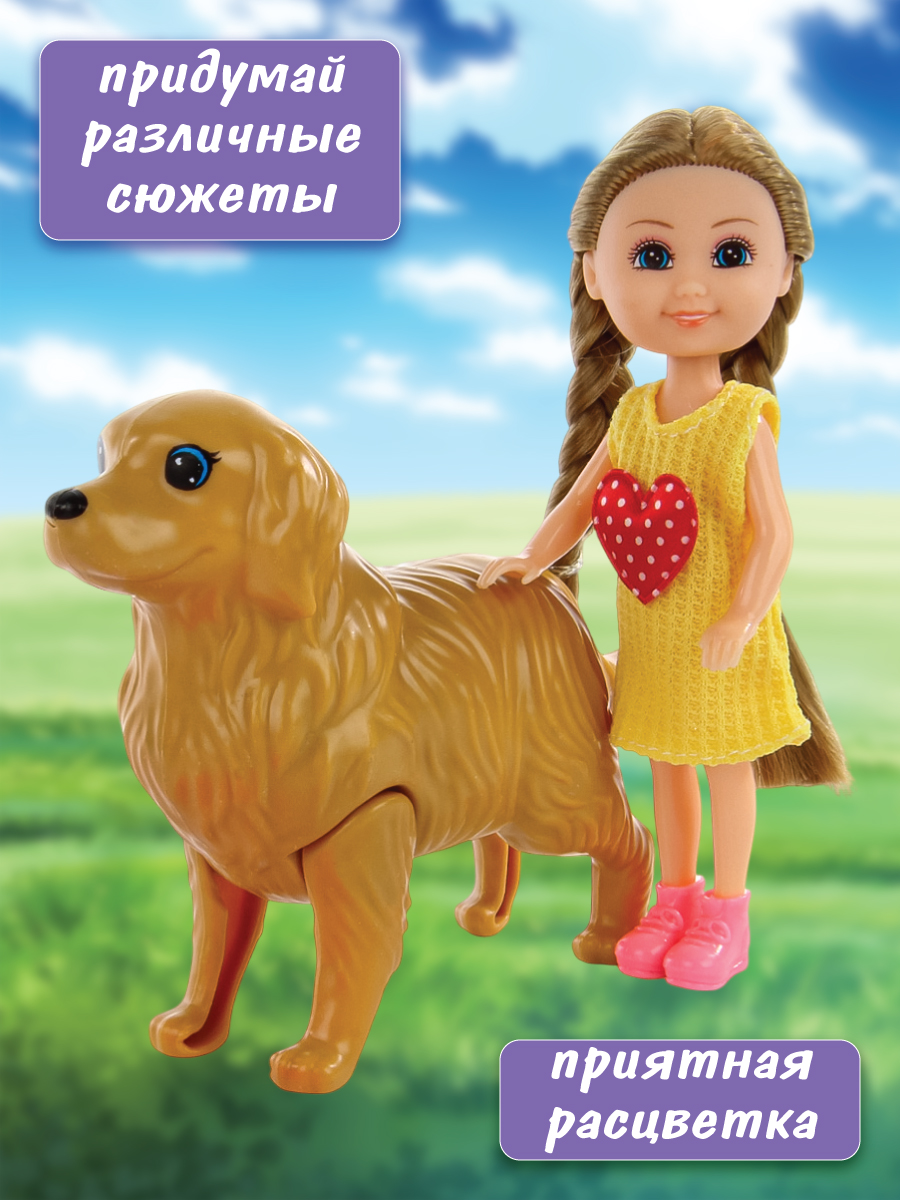 Кукла мини Veld Co высота 15 см 135453 - фото 14