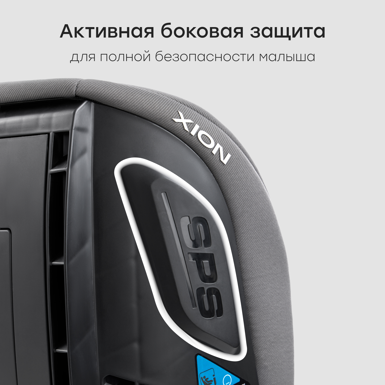 Автокресло Happy Baby Xion Isofix 0+/1/2/3 (0-36 кг) серый - фото 10