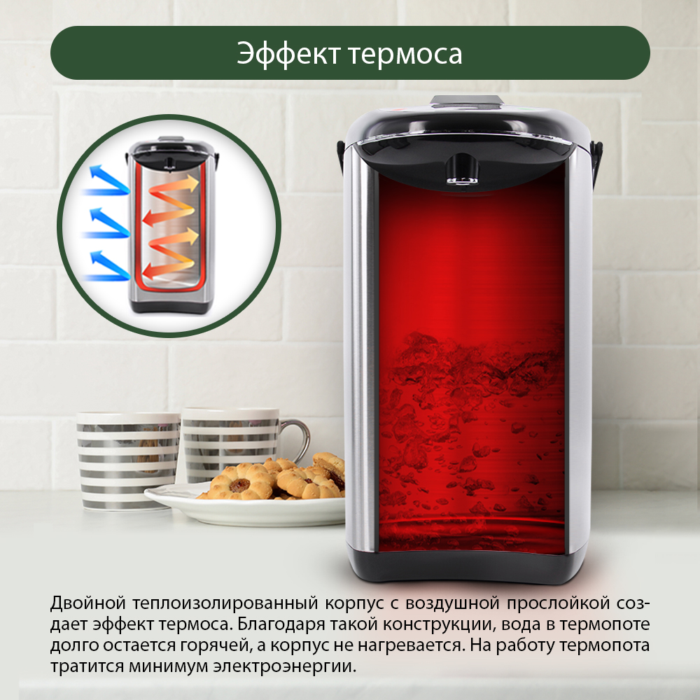 термопот MARTA MT-2001 черный жемчуг - фото 3