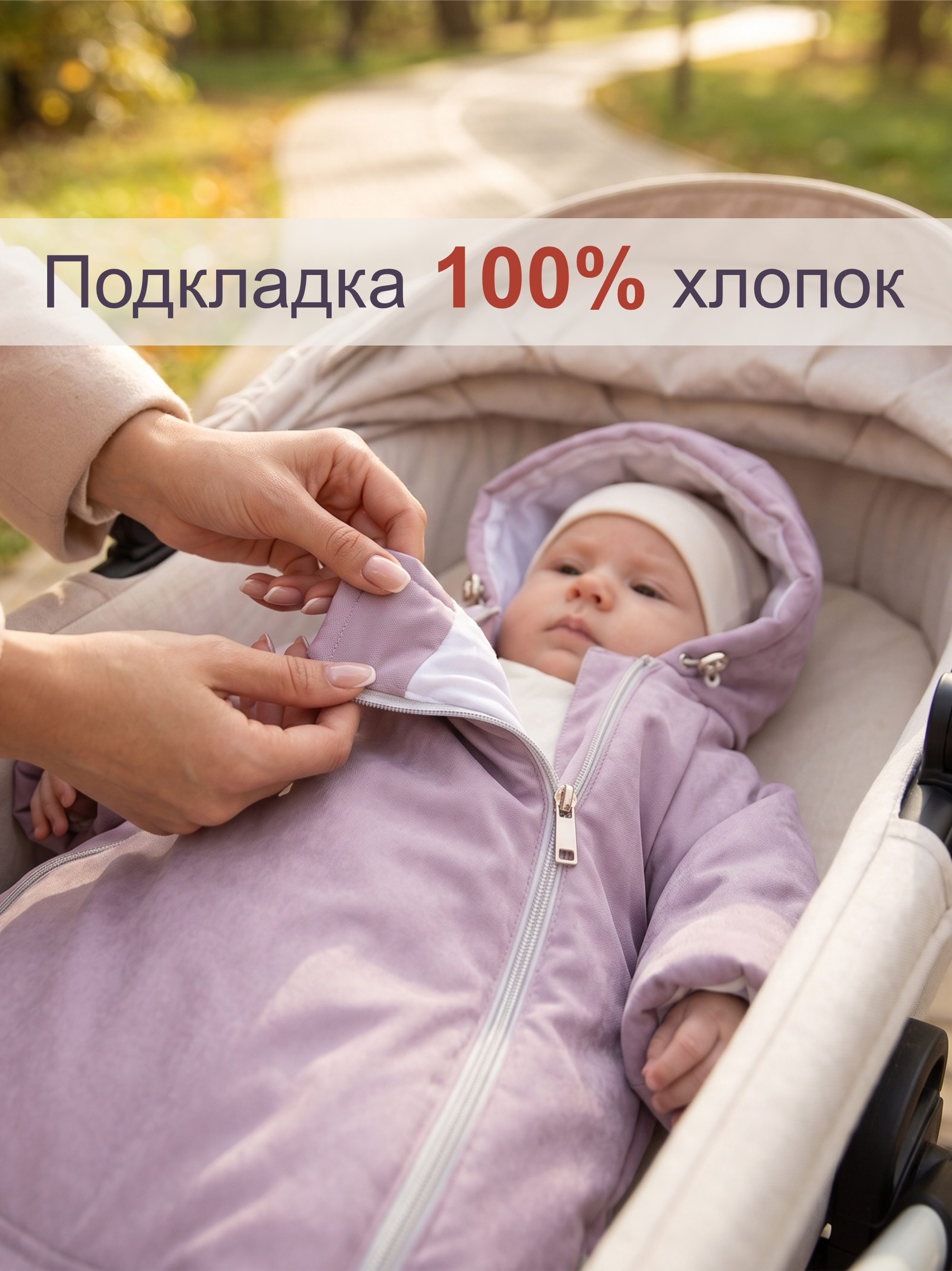 Конверт-комбинезон СОННЫЙ ГНОМИК 926/20 - фото 8