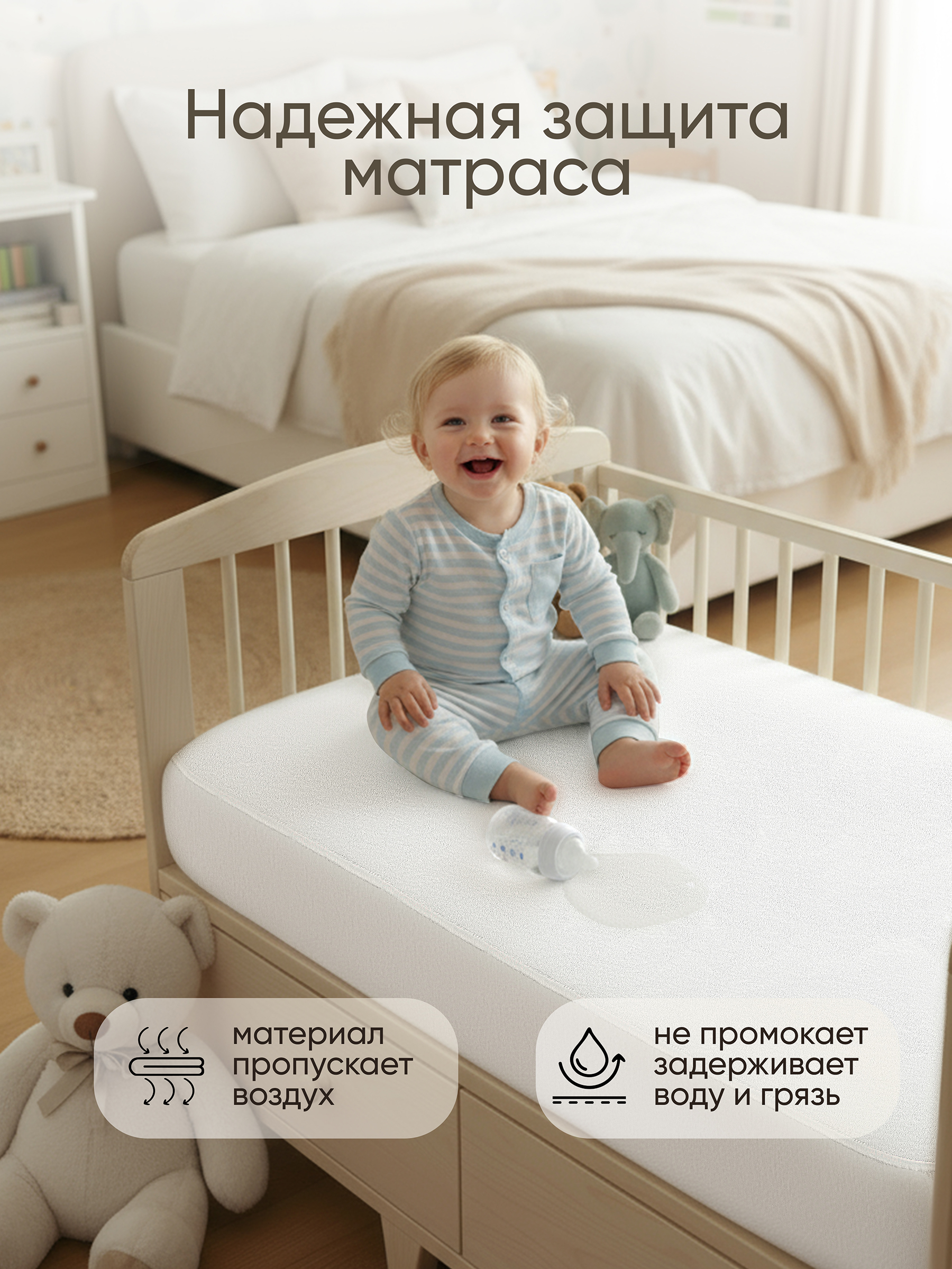 Наматрасник Mrs.Stretch Mr.Jersy 60х120 - фото 2