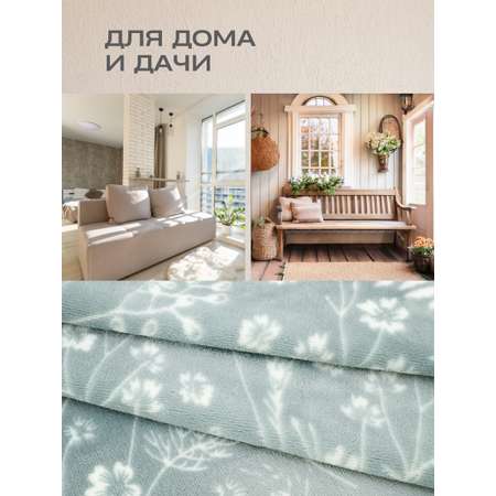 Покрывало Happy Family Виши 200х220 велсофт