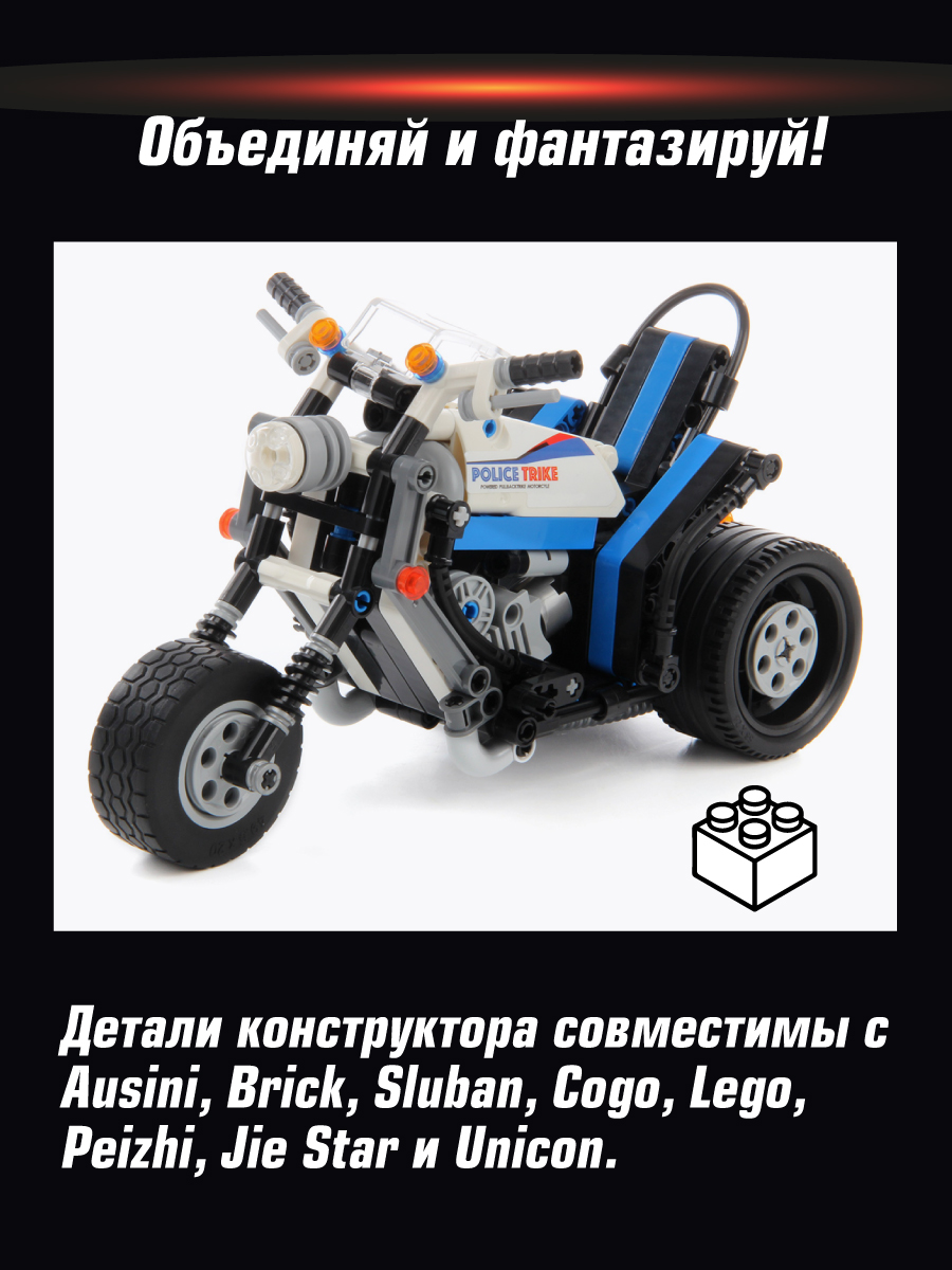 Конструктор Veld Co 282 дет. - фото 7