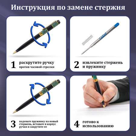 Ручка шариковая Galant