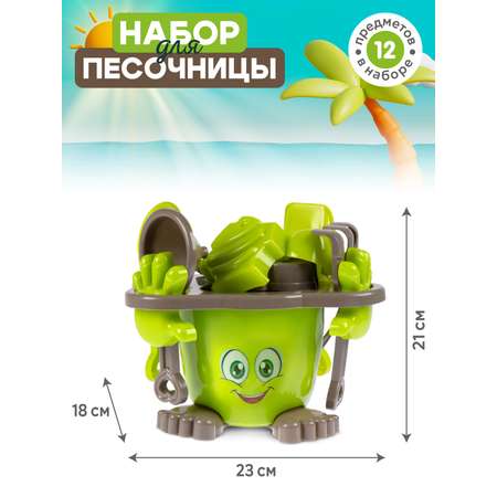 Песочный набор Компания Друзей