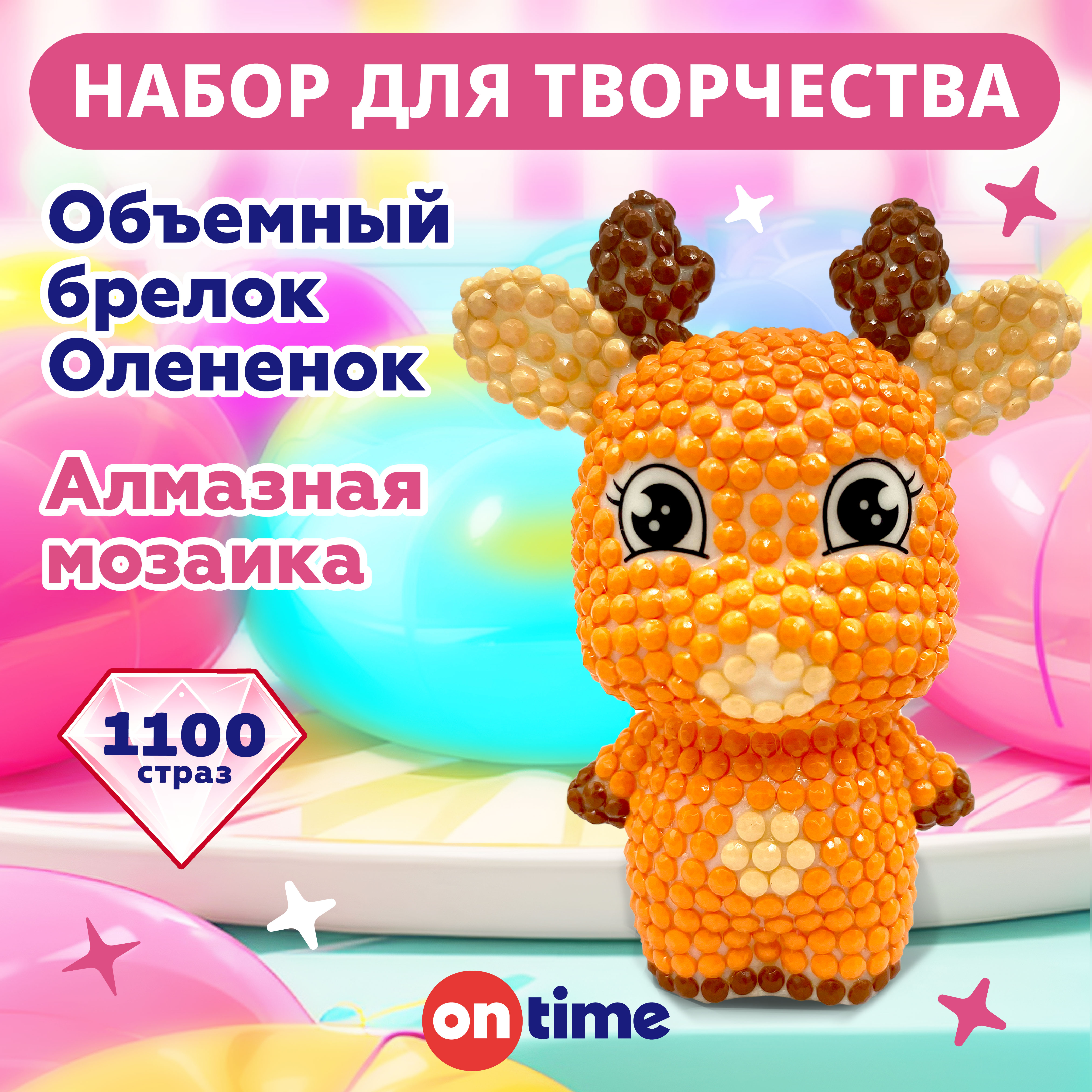 Алмазная мозаика ON TIME Оленёнок - фото 1