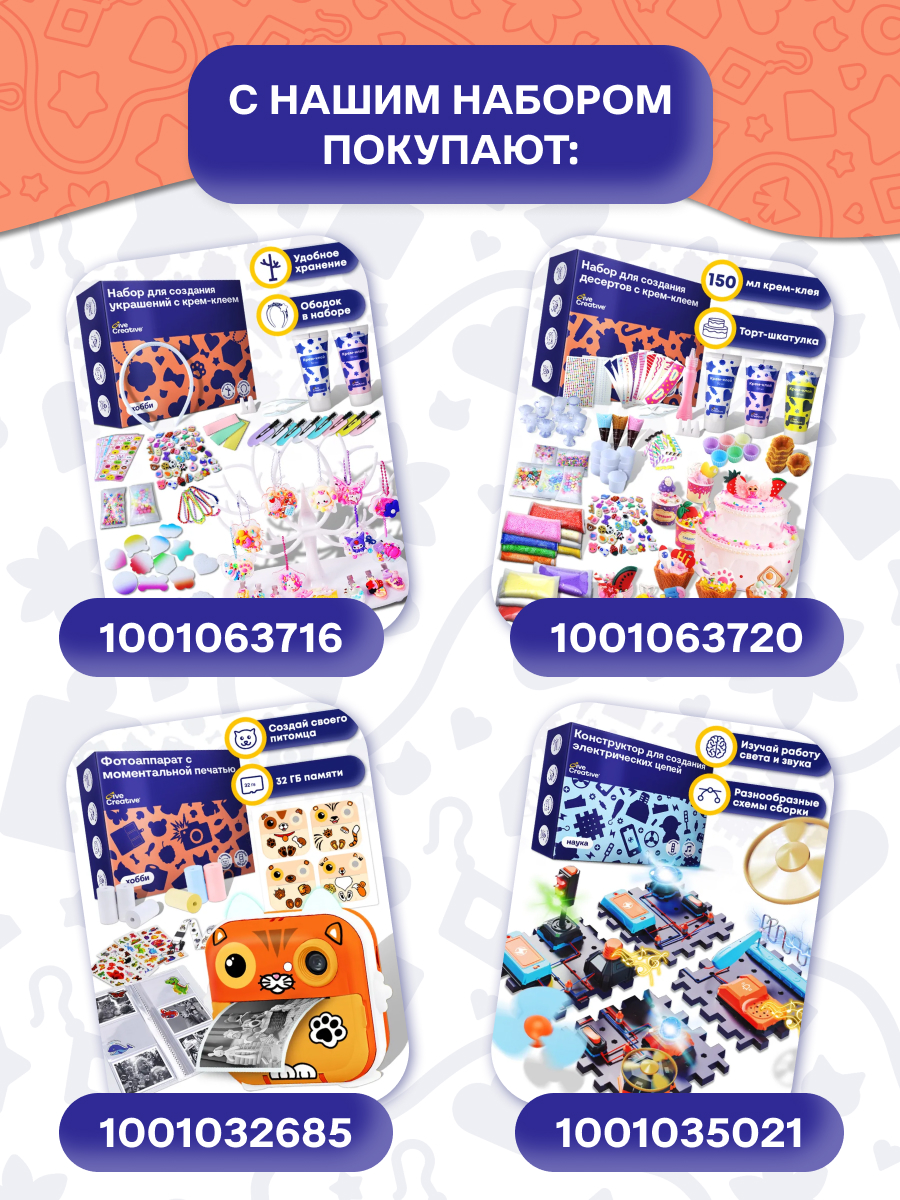 Набор для творчества Give Creative эпоксидная смола и создания украшений, УФ лампа - фото 14