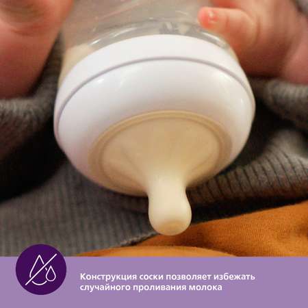 Соска Philips Avent силикон 2 шт.