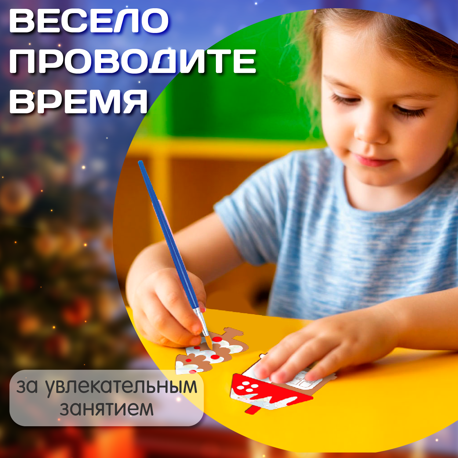 Набор для творчества Десятое королевство Декор Декор роспись красками - фото 6