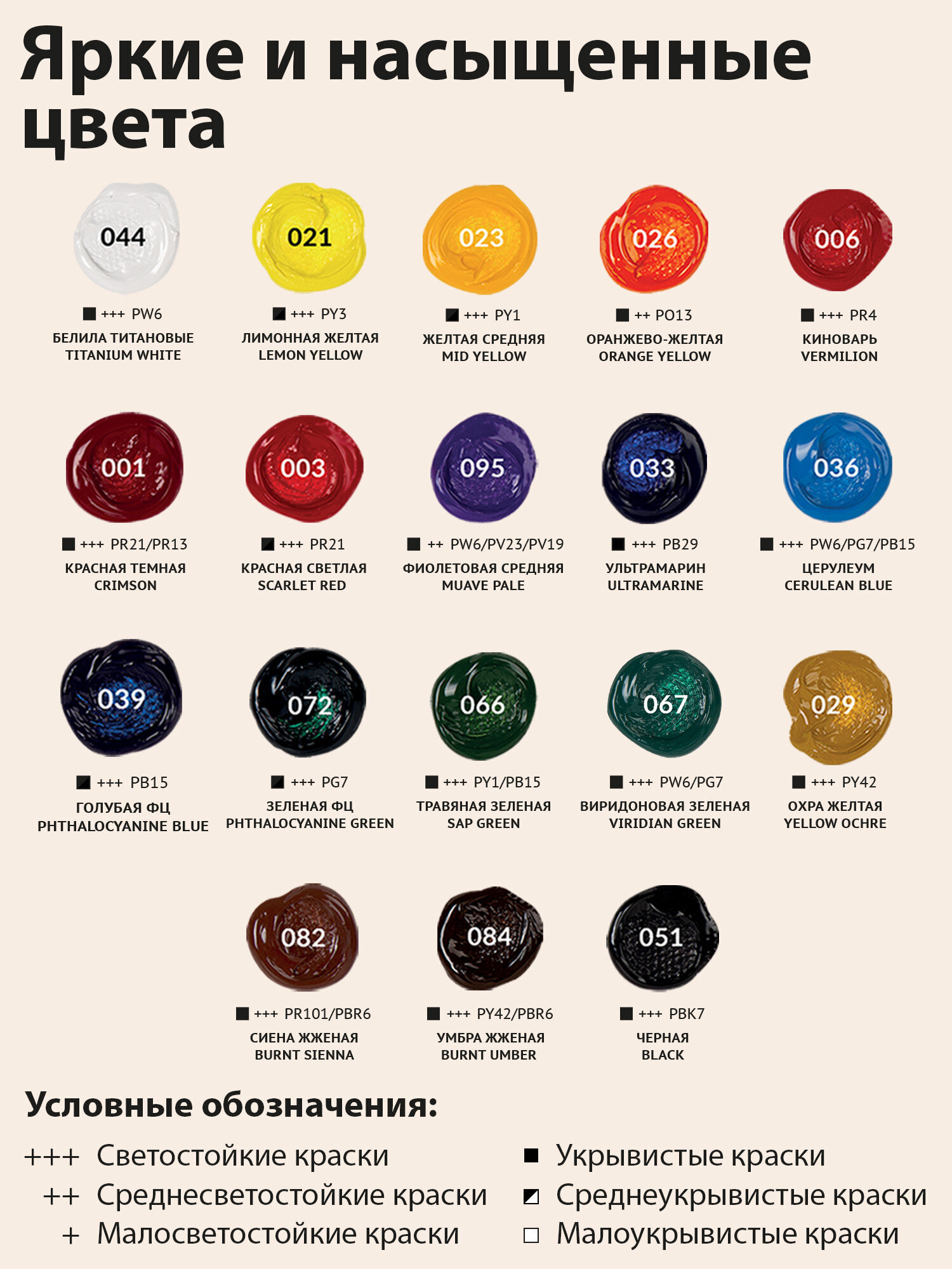 Краски акриловые Brauberg 18 цв. - фото 2