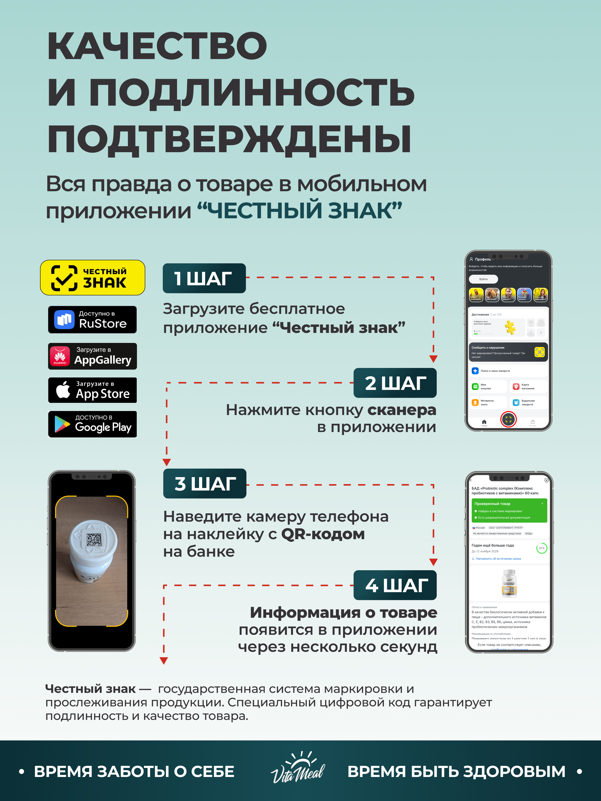 Биологически активная добавка VitaMeal Калий цитрат 1340 мг для костей сердца и сосудов 90 капсул - фото 13