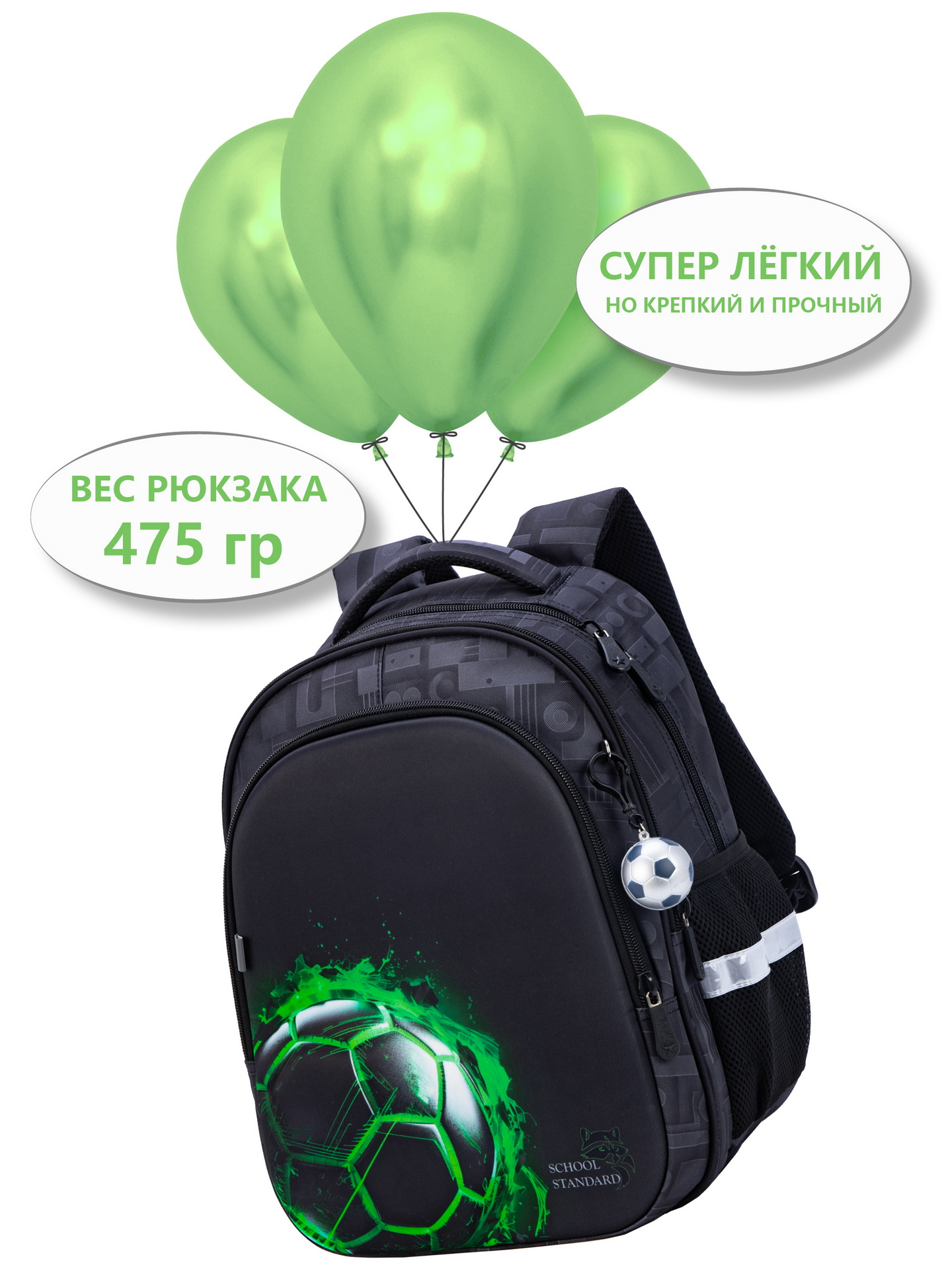 Рюкзак School Stantard - фото 11