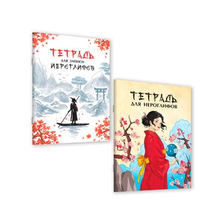 Тетрадь Проф-Пресс крупная клетка 96 лист. 2 шт.
