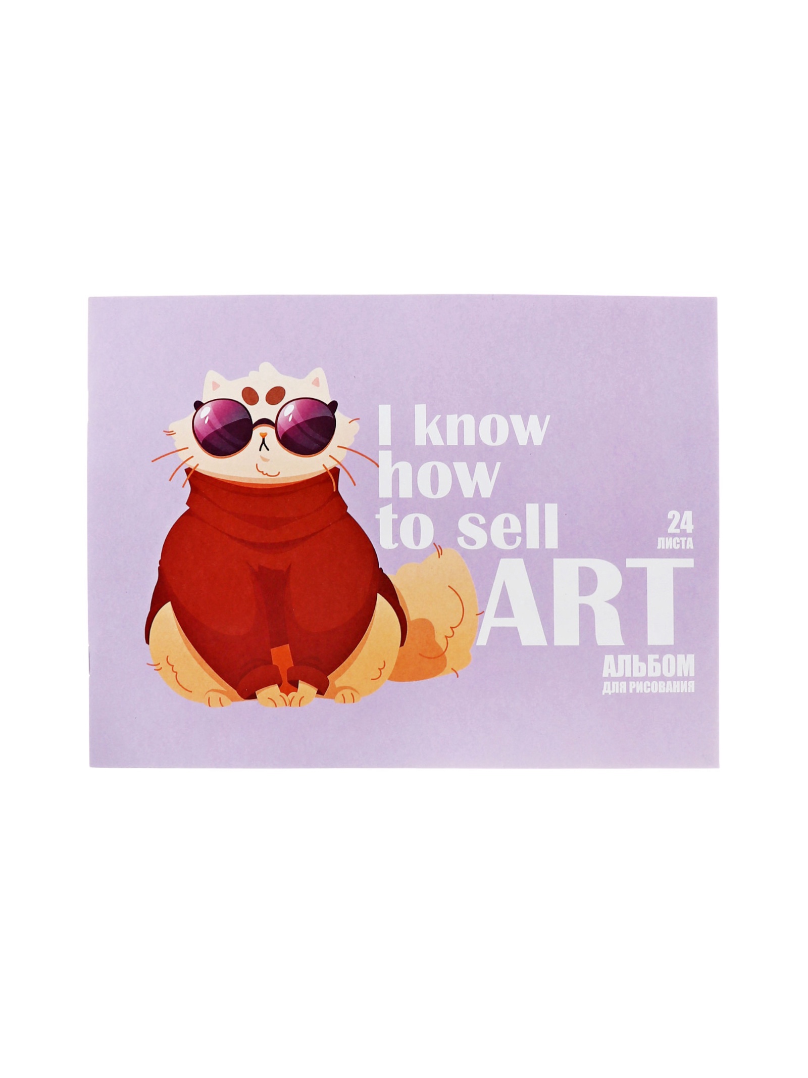 Альбом Calligrata - фото 4