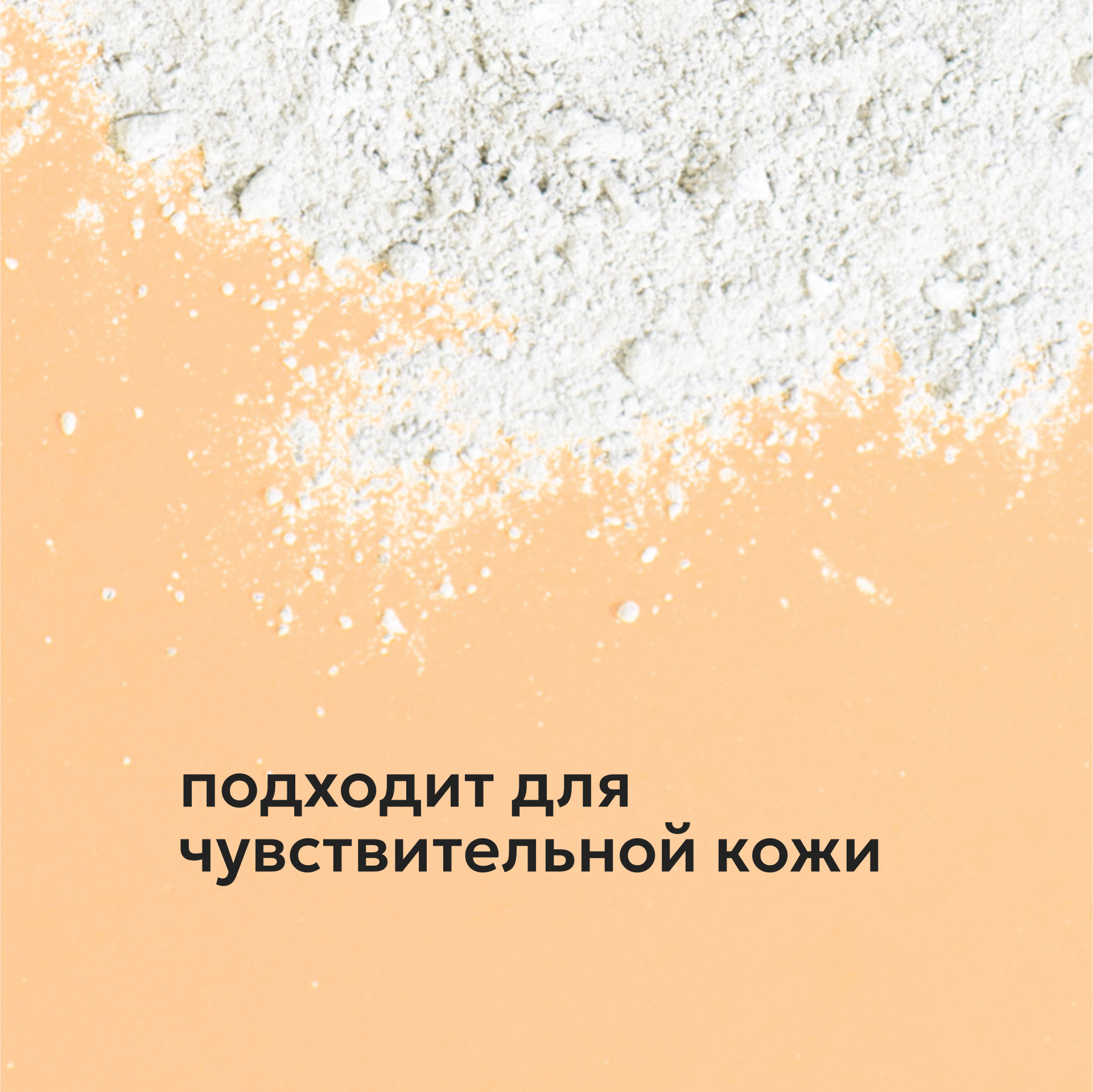 Пудра Likato Professional 100 мл - фото 4
