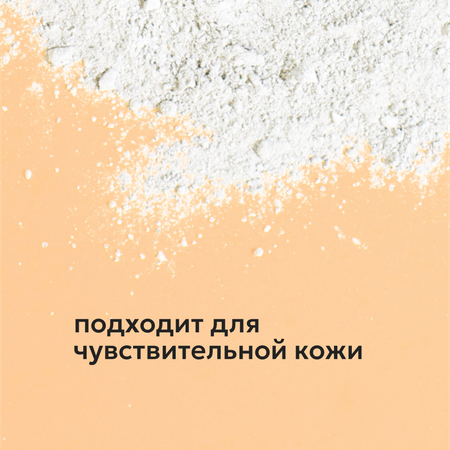 Пудра Likato Professional 100 мл