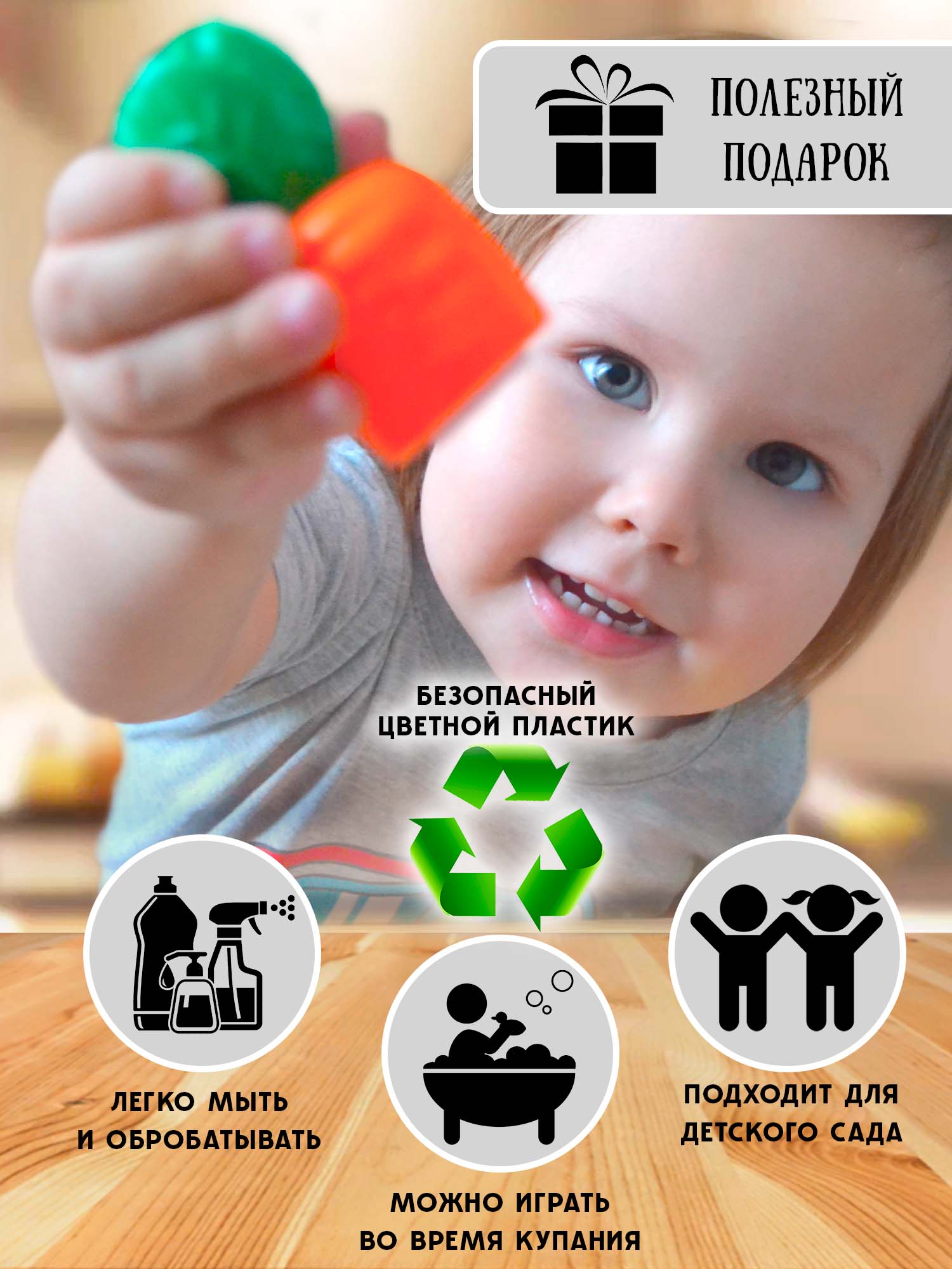 Игрушка TIPTOPOLIS Продукты на липучках 12 предм. - фото 4