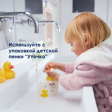 Пена Hipp 250 мл